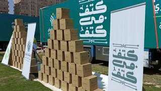 دراسة: ”كتف في كتف” نتاج توحيد الجهود والتنسيق والتعاون المباشر