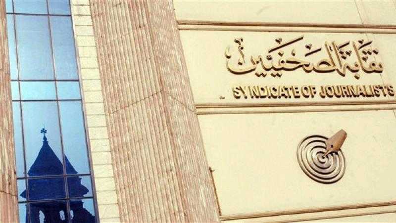 غدا.. ”الصحفيين” تقيم احتفالية دينية لشرح المناسك لحجاج النقابة