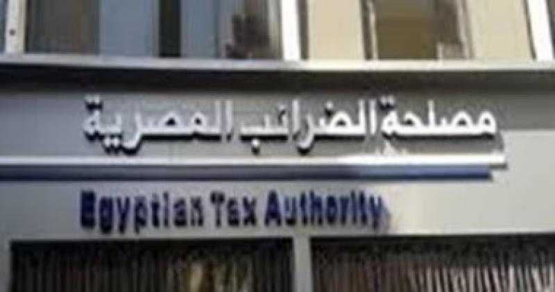 الضرائب: توفير كل سبل الدعم الفني مجانا أثناء موسم الإقرارات للتيسير على الممولين