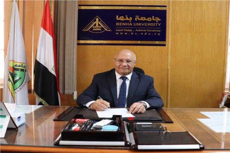 رئيس جامعة بنها يشارك في الدورة الـ 55 لـ «المؤتمر العام لاتحاد الجامعات العربية»