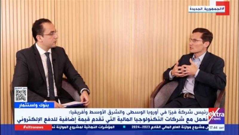 فيزا العالمية: فقدنا نحو 5% من إيراداتنا بسبب الحرب الروسية الأوكرانية