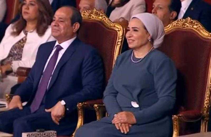 الرئيس السيسي وقرينته يستمعان إلى فقرة غنائية بعنوان «تاء المؤنث»