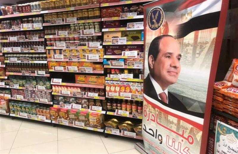 الداخلية تواصل فعاليات مبادرة كلنا واحد بأسعار مخفضة داخل 1074 فرعًا بالجمهورية