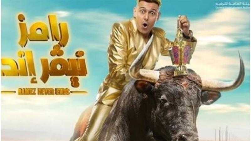 إعلان برومو برنامج رامز جلال الجديد قبل عرضه في رمضان