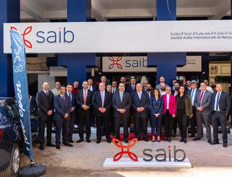 بنك saib يفتتح فرعًا جديدًا بشارع الجمهورية ببورسعيد