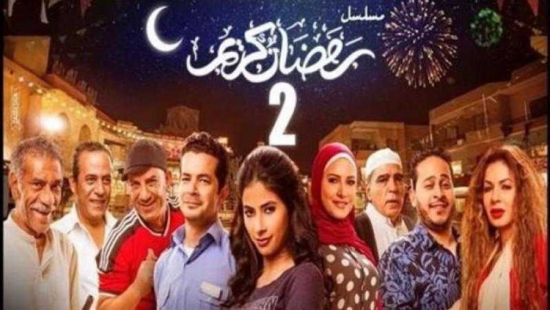 أحمد السبكي: «رمضان كريم 2» وجبة من الكوميديا للعائلة المصرية