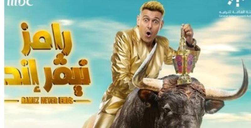 شريف عامر أول ضحايا برنامج رامز جلال.. اليوم