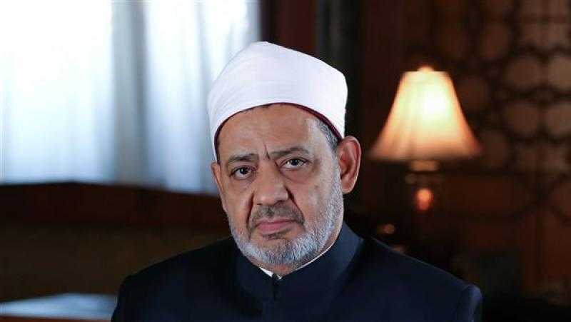 الإمام الأكبر: أجندات غربية وراء تشويه حقوق المرأة فى الإسلام