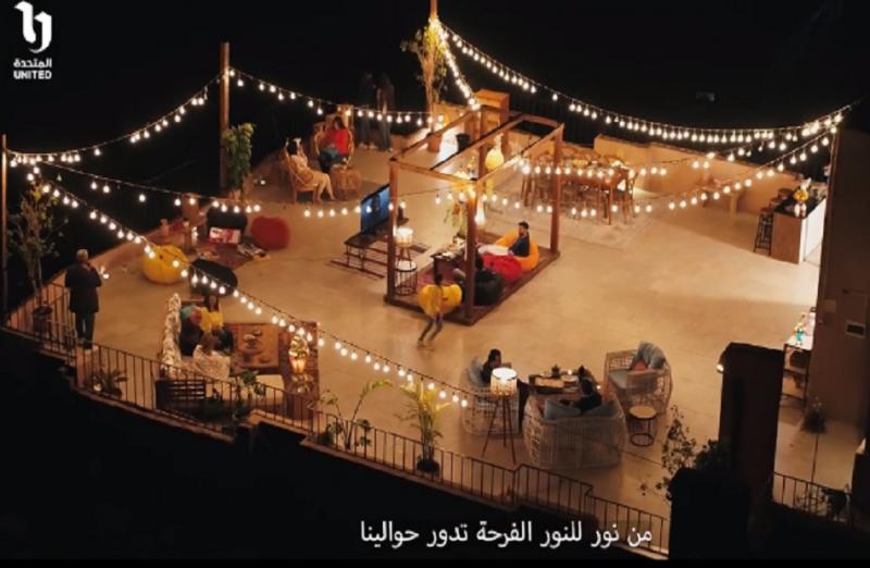 خط أحمر