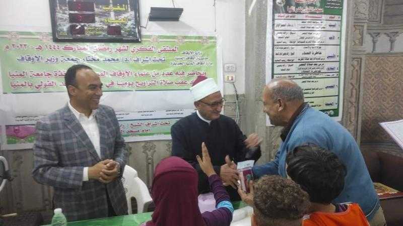 نائب محافظ المنيا يشهد الملتقى الفكري لمديرية الأوقاف خلال شهر رمضان| صور