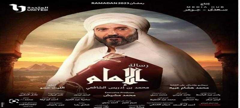 ميرهان حسين تُشيد بمسلسل ”رسالة الإمام”: عمل مبهر