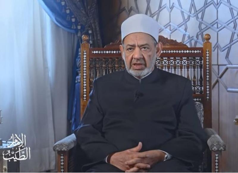 شيخ الأزهر يوضح عقوبة الزوج الذي لا يعدل بين الزوجات.. فيديو