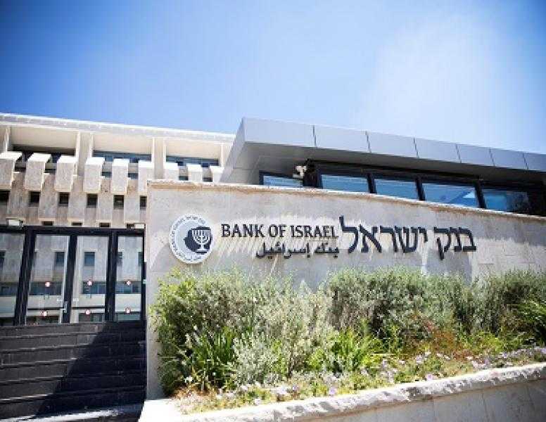 إسرائيل.. بعض البنوك توقف عملها احتجاجا على التعديلات القضائية