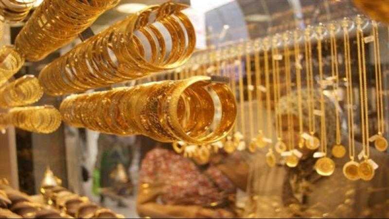 سعر الذهب اليوم الأربعاء 29 مارس 2023