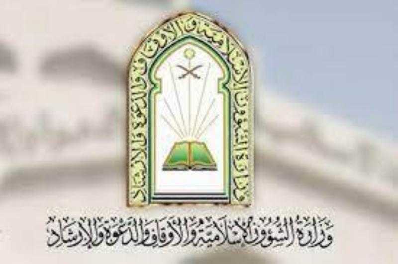 الشئون الإسلامية السعودية تُفطر الصائمين في الجزر المتضررة من الزلازل بإندونيسيا