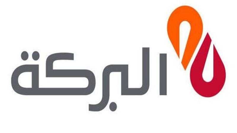 بنك البركة يحتفل بشهر المرأة بإطلاق مبادرة «البركة فيكي»