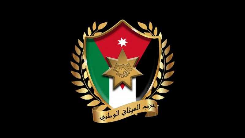 ”الميثاق الوطني” يوجه تحية إلى أهالي فلسطين المحتلة بمناسبة يوم الأرض