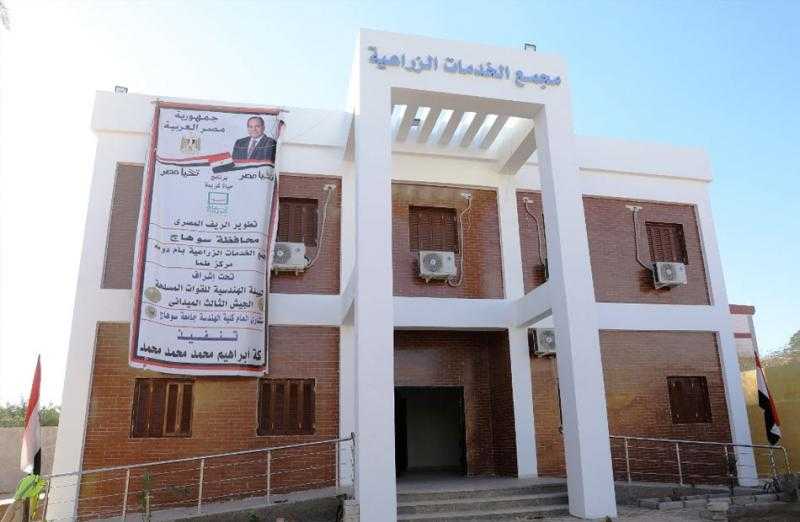 محافظ سوهاج: انتهاء إقامة 30 مجمعا زراعيا في قرى حياة كريمة| صور