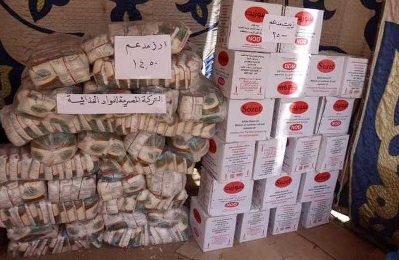 بتخفيضات تصل إلى 40%.. افتتاح منفذ لبيع المواد الغذائية في سوهاج
