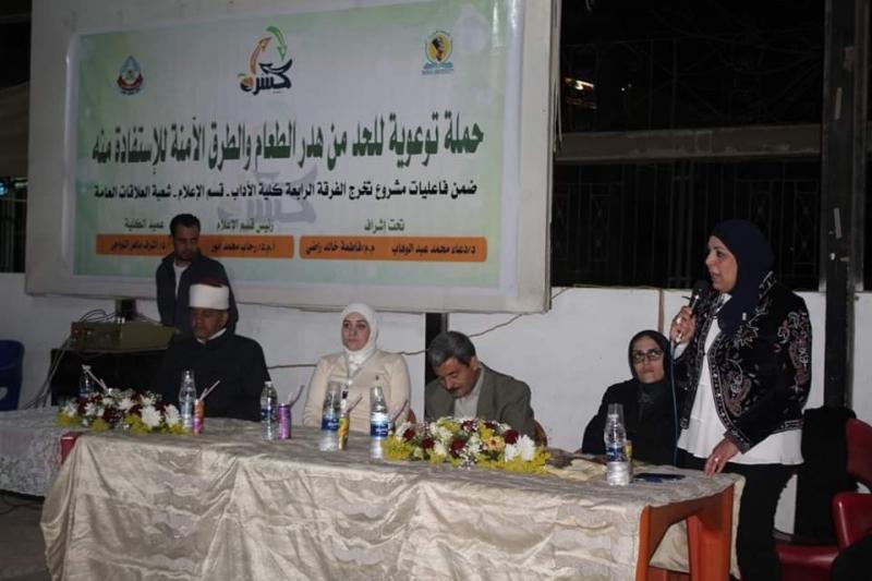 نادي المنيا يستضيف حملة فريق «كسرة» بقسم الإعلام للحد من إهدار الطعام | صور