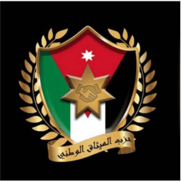 في يوم الأرض.. حزب الميثاق الوطني يؤكد حق الشعب الفلسطيني بالدفاع عن أرضه