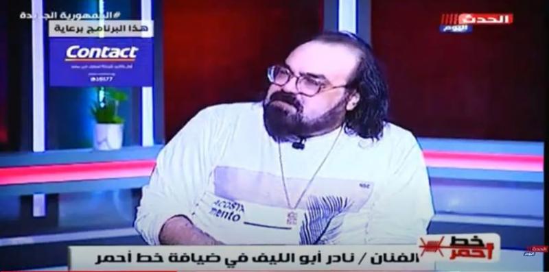 نادر أبوالليف: رصيدي في البنك 200 جنيه و150 دولار.. فيديو