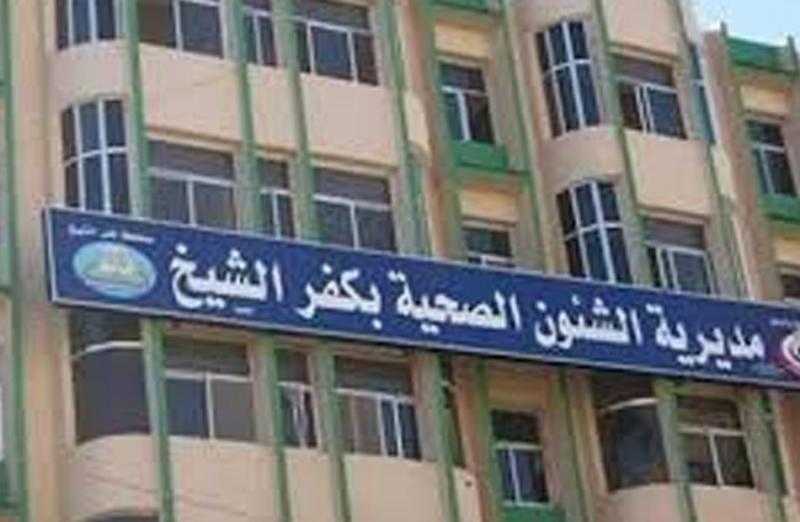 وكيل صحة كفر الشيخ يناقش خطة العمل وسبل تقديم الخدمات للفلسطينيين