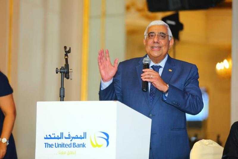 المصرف المتحد يطلق النسخة الثانية من ”العيلة الكبيرة” وينظم أكبر مائدة إفطار لـ1740 موظفا بـ18 محافظة