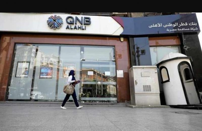 بنك QNB الأهلي يرفع عائد شهادة الأوائل الثلاثية حتى 19.25%