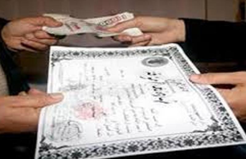 خط أحمر