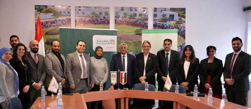 البنك الأهلي المصري يوقع بروتوكول تعاون مع مجموعة شركات سيكم