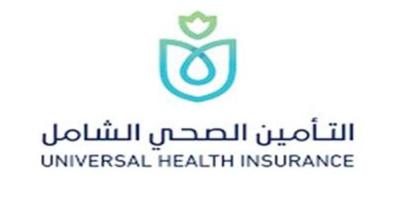 «معلومات الوزراء»: منظومة التأمين الصحي الشامل تتيح 3 آلاف خدمة