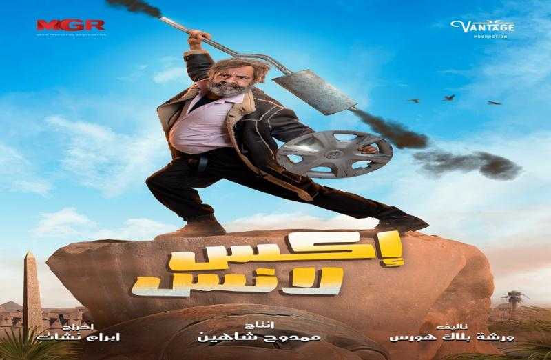 محمد سعد عن المخرج إبرام نشأت: من أشطر المخرجين وسعيد بالتعامل معه