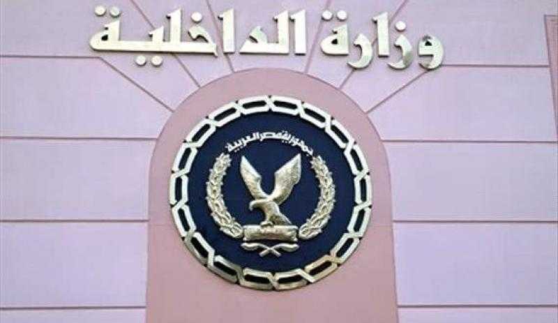 أمن المنافذ يضبط 3 قضايا تهريب بضائع وأقراص مخدرة