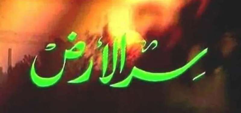 خط أحمر
