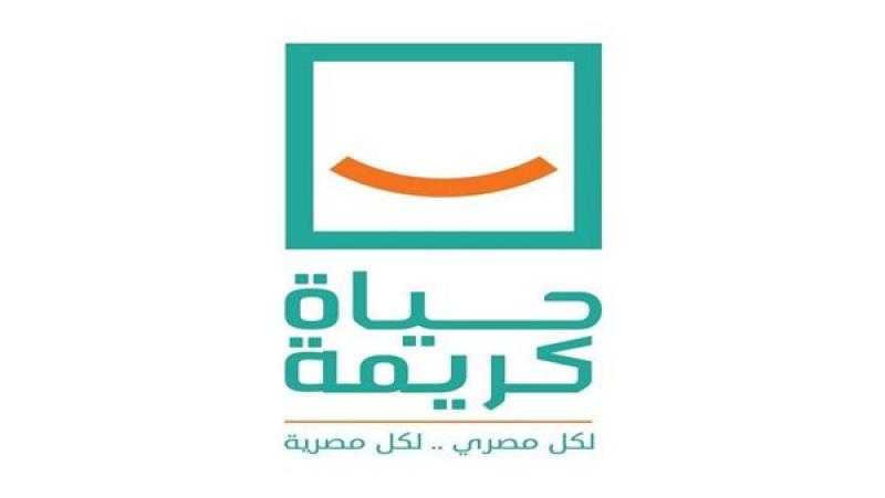 محاور عمل المبادرة الوطنية ”حياة كريمة”.. بينها التمكين الاقتصادي