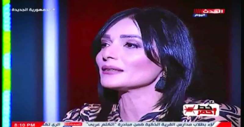 خط أحمر