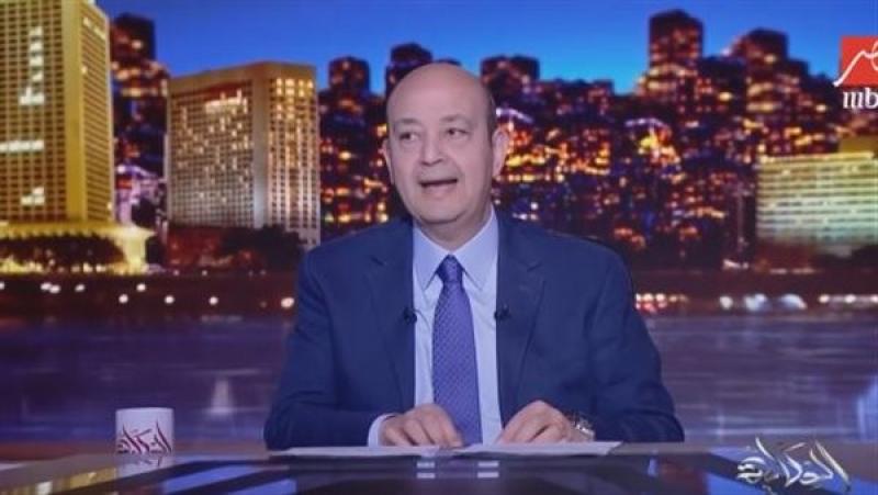 عمرو أديب عن التوترات الأمريكية الصينية: ”هنتفرج على حرب بزراير”
