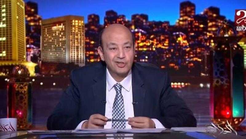بعد إهداره ضربة جزاء.. عمرو أديب لمحمد صلاح: ”ربنا معاك يا مو”