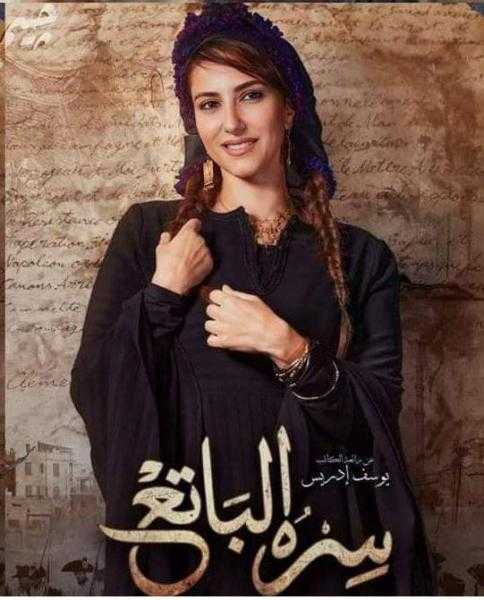 حنان مطاوع عن انتقادات سره الباتع: الرأي الجمعي دائما هو الصحيح