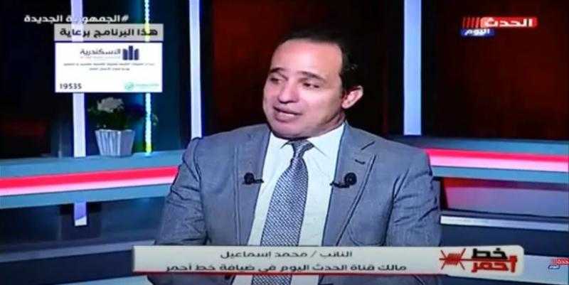 برلماني سابق لـ محمد موسى: الناس محتاجة حد يطبطب عليهم ويوفر لهم فرص عمل.. فيديو