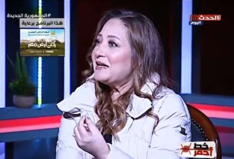 خط أحمر