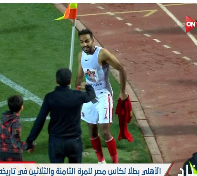 خط أحمر