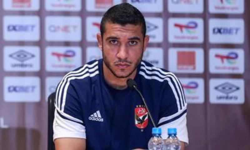 خط أحمر
