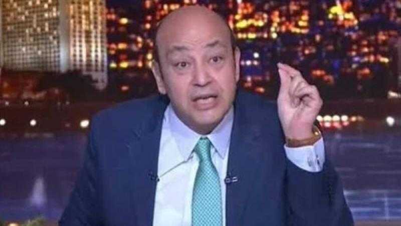 عمرو أديب عن الوضع العالمي: ”هتشوفوا حاجة تانية خالص”