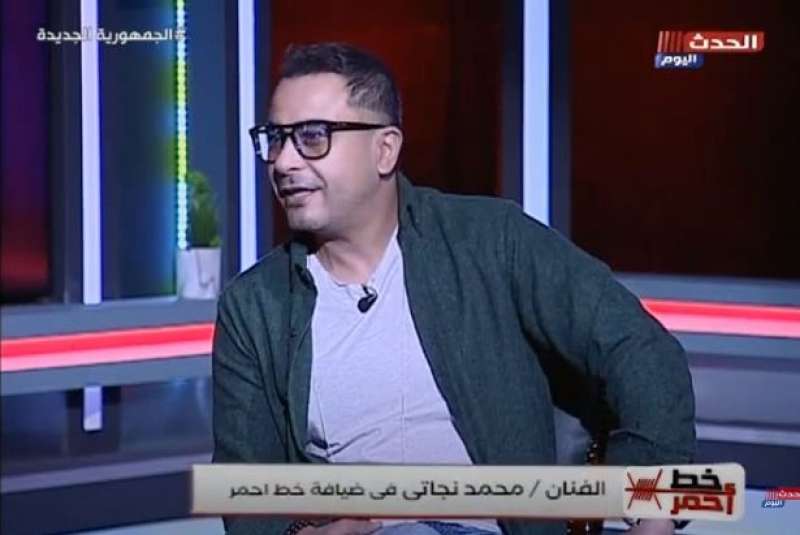 خط أحمر
