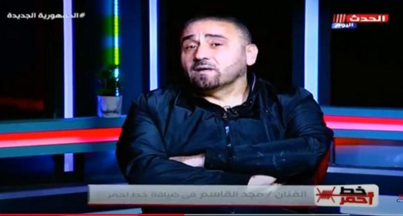 مجد القاسم: لست متكبرا.. وشهرتي زادتني تواضعا وإنسانية