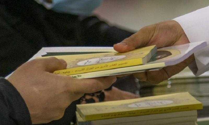 شئون الحرمين تُوزّع أكثر من 63 ألف نسخة من الكتب العلمية الإرشادية