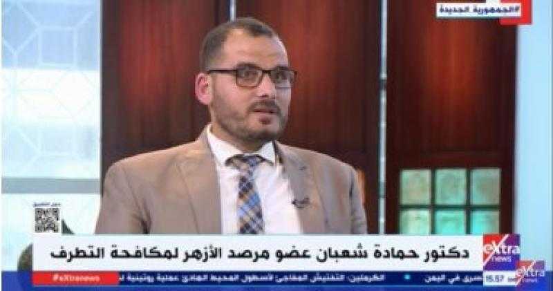 مرصد الأزهر: الجماعات المتطرفة حرصت على نقل فكرها من جيل لآخر