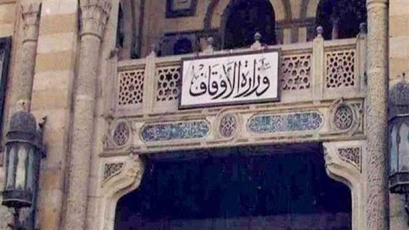 الأوقاف: التكبير سنة في العيد ويبدأ من وقت إعلان رؤية هلال شوال